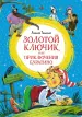 Миниатюра 1