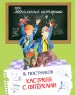 Миниатюра 1