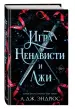Миниатюра 2
