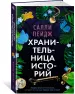 Миниатюра 2