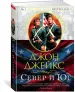 Миниатюра 2