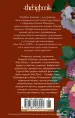 Миниатюра 3
