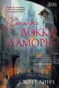 Звезды новой фэнтези