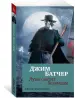 Миниатюра 2