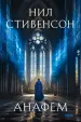 Миниатюра 1