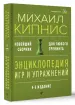 Миниатюра 2