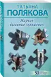 Миниатюра 2