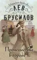 Миниатюра 1