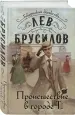 Миниатюра 2