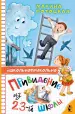 Миниатюра 1