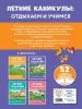 Миниатюра 3