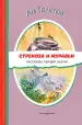 Миниатюра 1