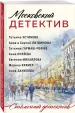 Миниатюра 2
