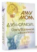 Миниатюра 2