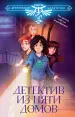 Миниатюра 1