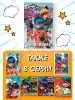 Миниатюра 5