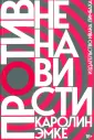 ИД Ивана Лимбаха
