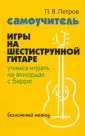 Без проблем