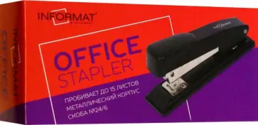 Степлер Office №24/6, до 15 листов, металл, черный Степлер Office №24/6, до 15 листов, металл, черный обложка книги