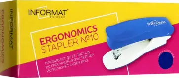 Степлер Ergonomics №10, до 25 листов, пластик, синий Степлер Ergonomics №10, до 25 листов, пластик, синий обложка книги