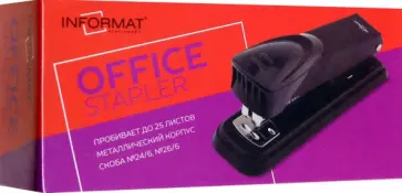 Степлер Office № 24/6, 26/6, до 25 листов , металл, черный Степлер Office № 24/6, 26/6, до 25 листов , металл, черный обложка книги