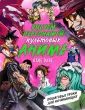 Гик-рисование. Книги по культовым мирам