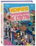 Миниатюра 2