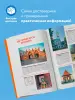 Миниатюра 4