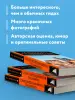 Миниатюра 5