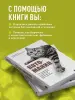 Миниатюра 4