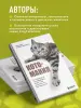 Миниатюра 5