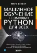Миниатюра 1