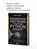 Миниатюра 5