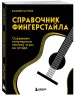 Миниатюра 2