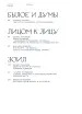Миниатюра 3