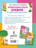 Миниатюра 3