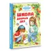 Миниатюра 2