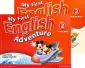 My First English Adventure