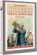 Миниатюра 2