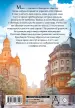 Миниатюра 3
