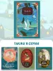 Миниатюра 5