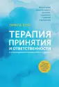 Новое искусство воспитания