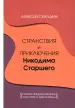 Миниатюра 1