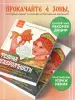 Миниатюра 5