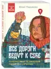 Миниатюра 2