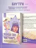 Миниатюра 4