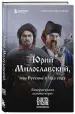 Миниатюра 2