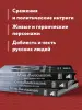 Миниатюра 5