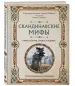 Миниатюра 2
