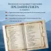 Миниатюра 5